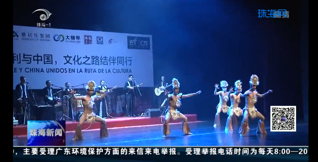 智利民俗芭蕾舞團(tuán)來(lái)珠海了！帶你體驗(yàn)原汁原味的南美洲風(fēng)情